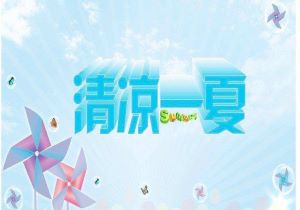 穿搭简介怎么写